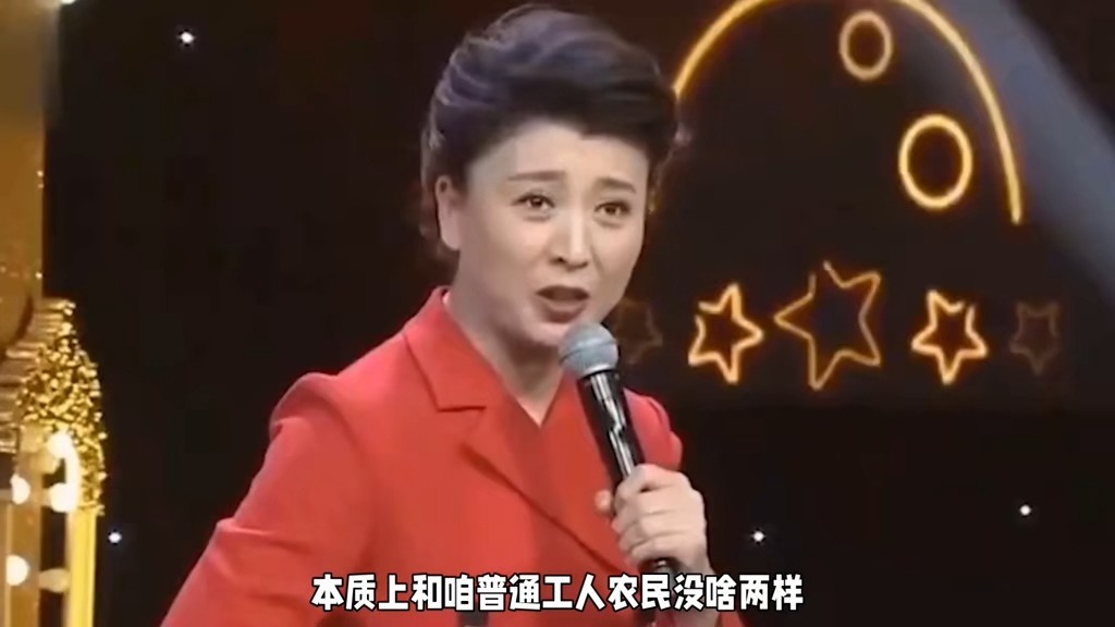 相声《姜昆》闫学晶名人杂谈