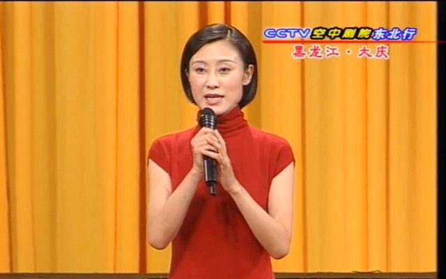 张火丁京剧《江姐》选段