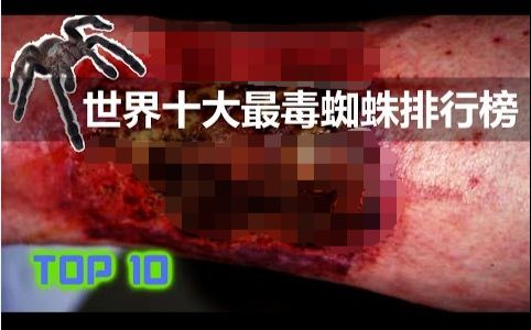 民间故事《毒药之谜》
