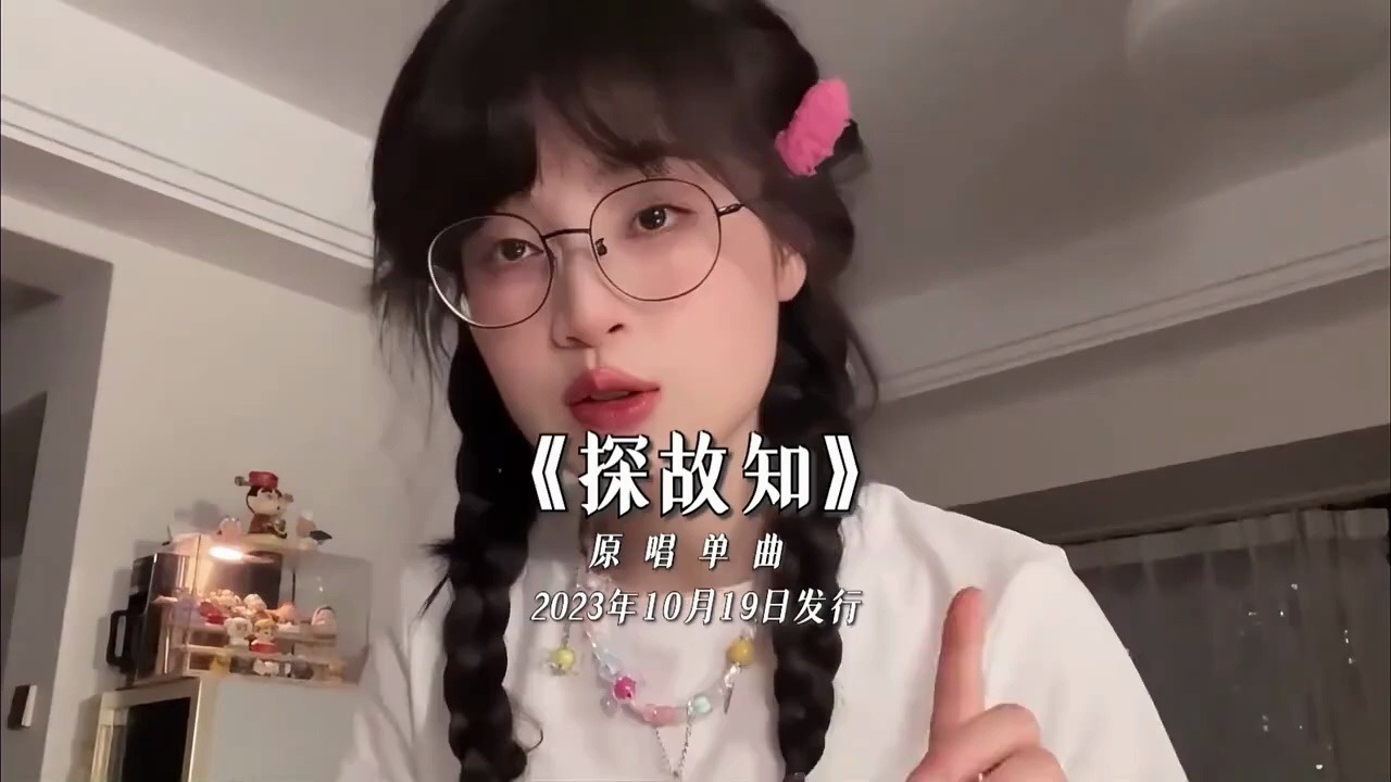黄梅戏《赶集》浅影阿演唱经典