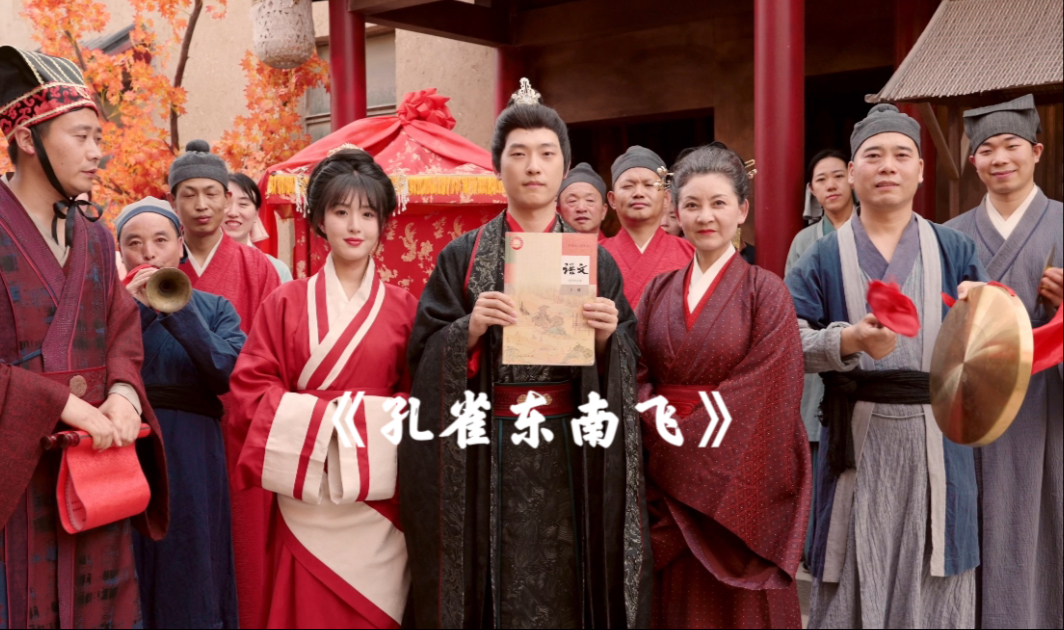 黄梅戏《孔雀东南飞》经典唱段欣赏