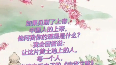 昆曲《题诗》经典剧目