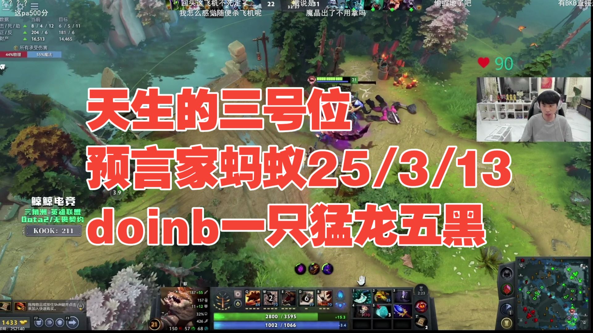 民间故事《天梯断裂》