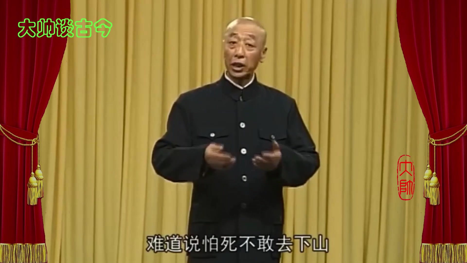 京剧《杜鹃山》选段-康万生演唱