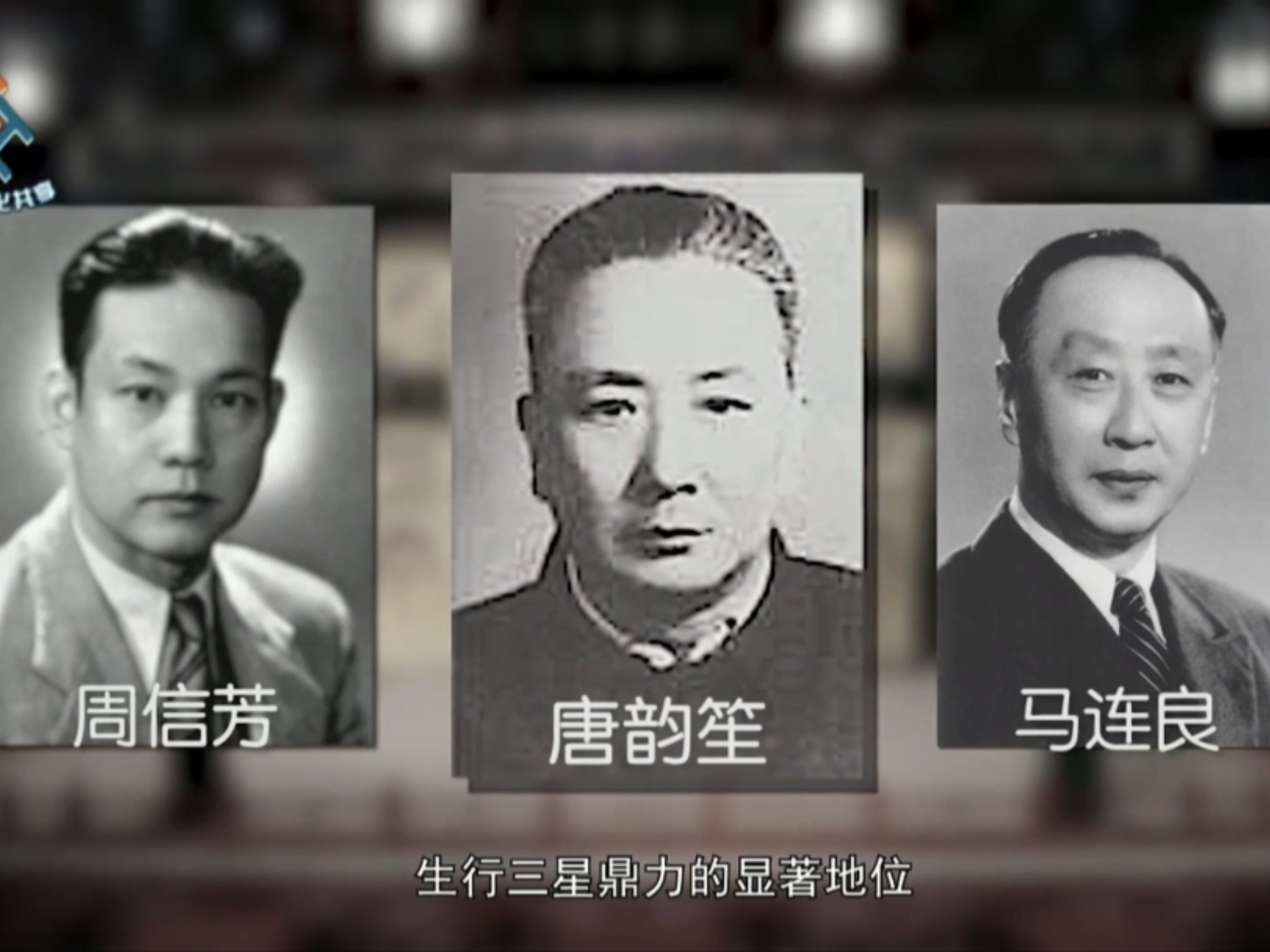 京剧《唐琬》唐韵笙经典唱段