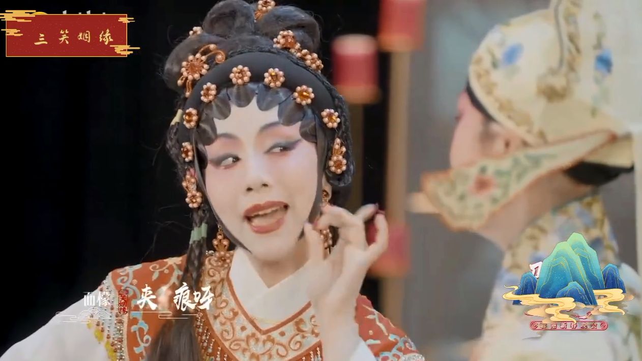 越剧《三笑》经典剧目欣赏