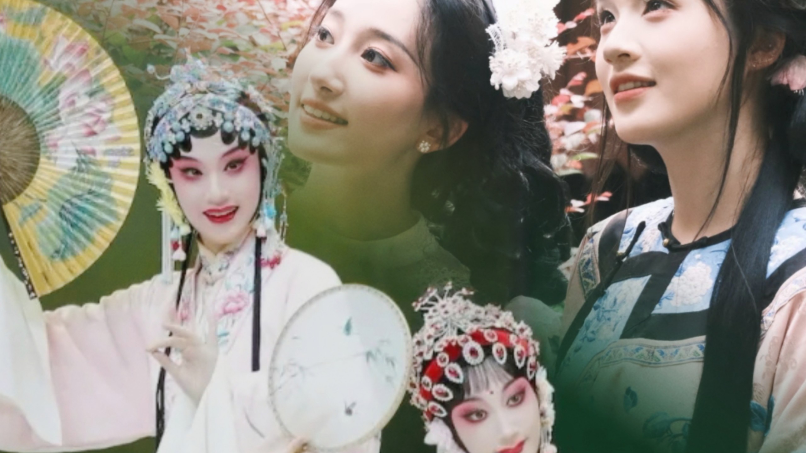 昆曲《花筵赚》闺门旦与花旦搭配