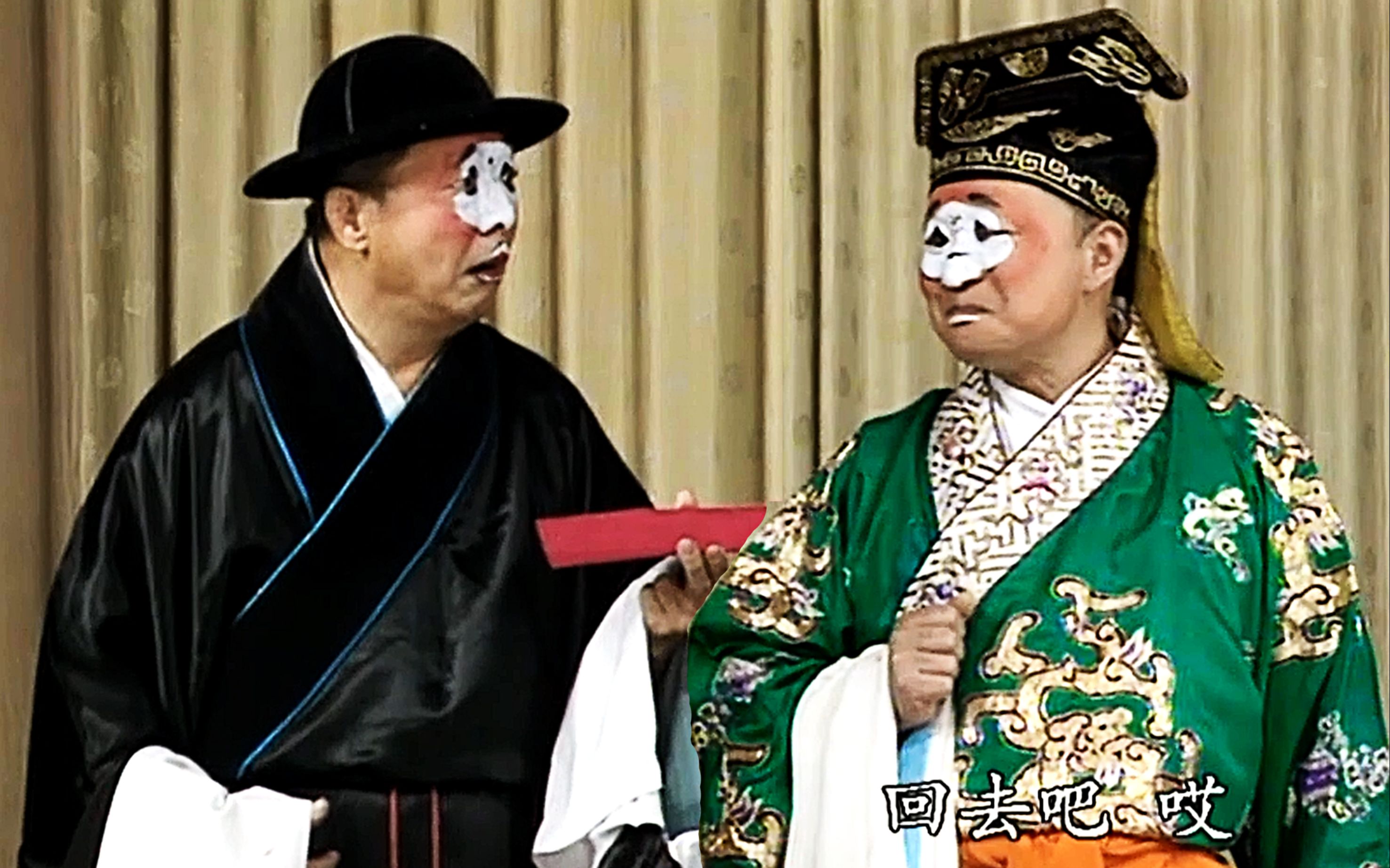 京剧《智斩鲁斋郎》第九段