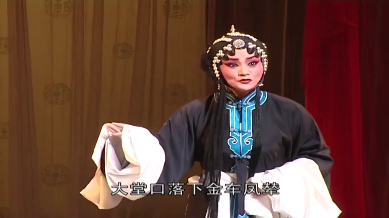 秦腔《铡美案》窦凤琴等名家经典唱段