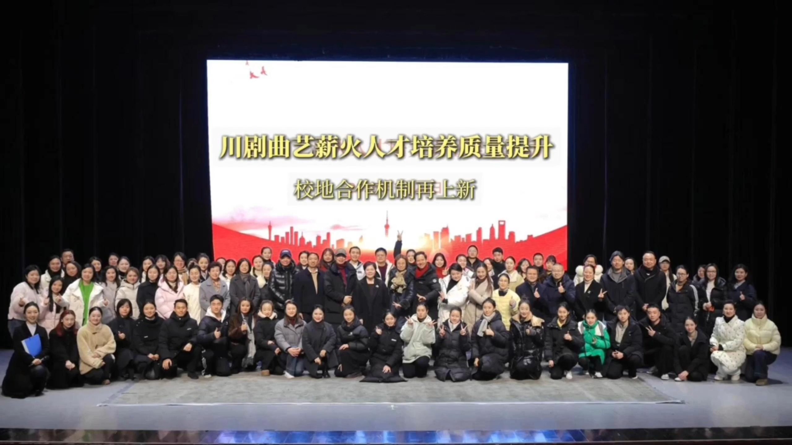 川剧《春香传》育新苗