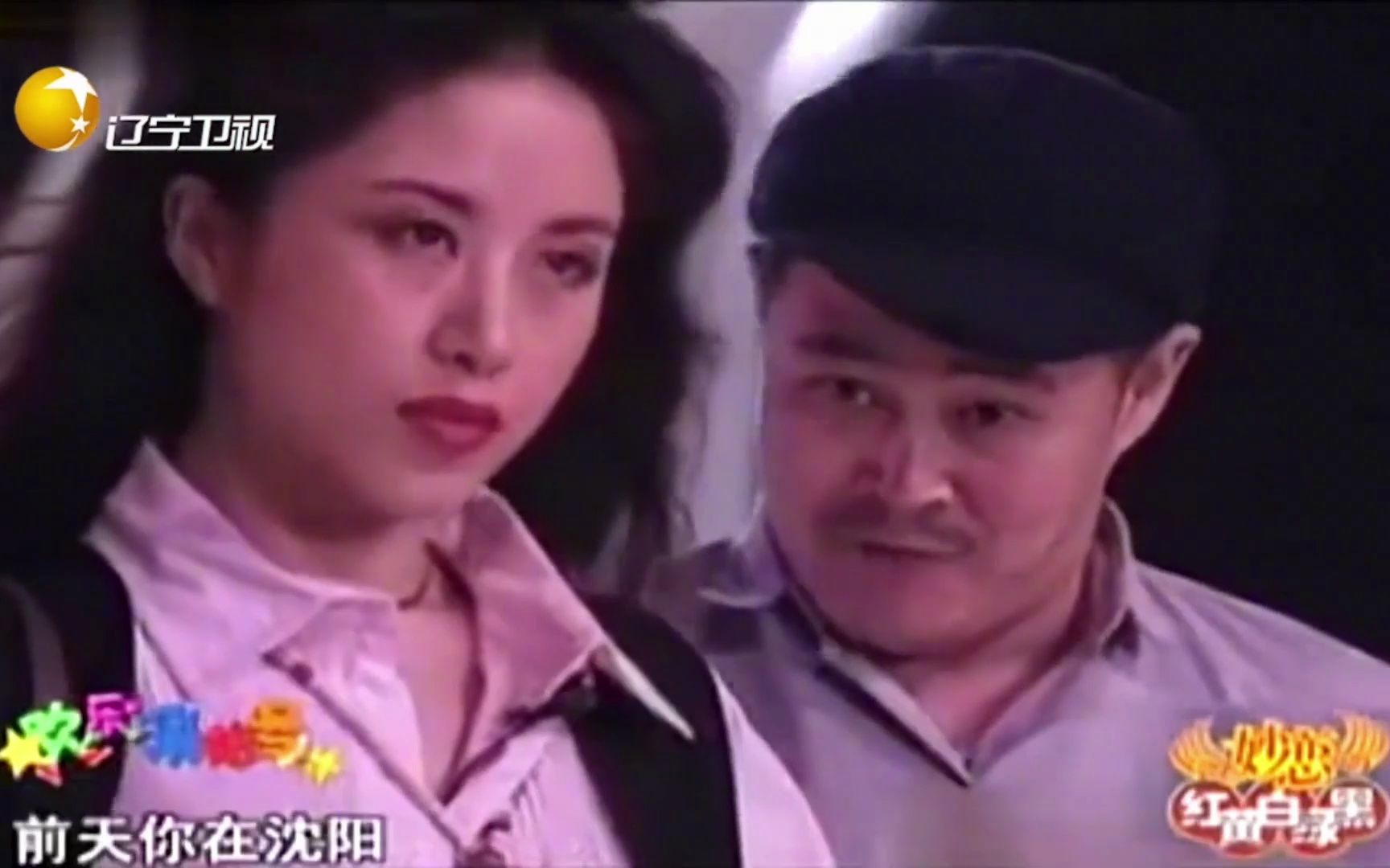 小品《扎心》赵本山搞笑表演