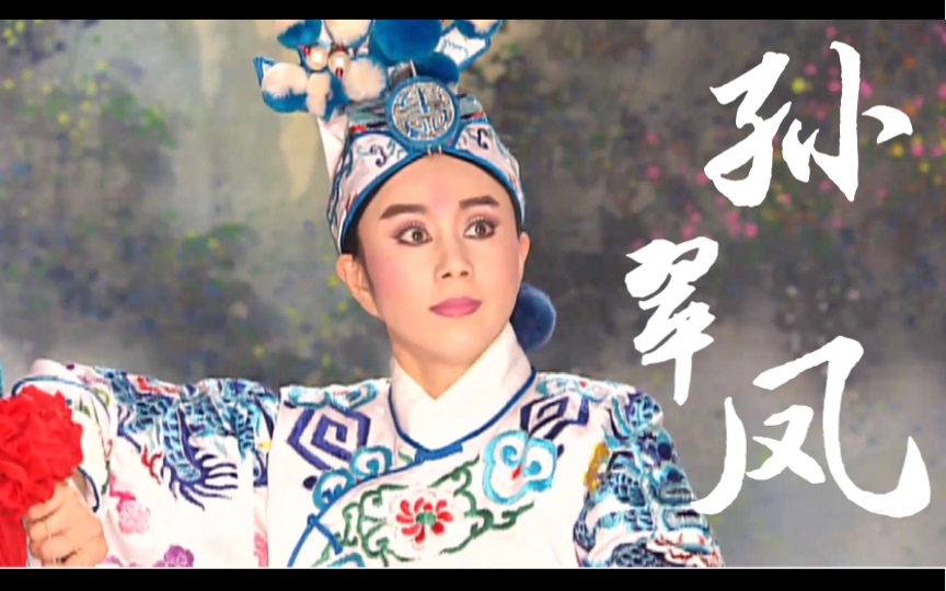粤剧薛仁贵征东之八斗金锁阵选段