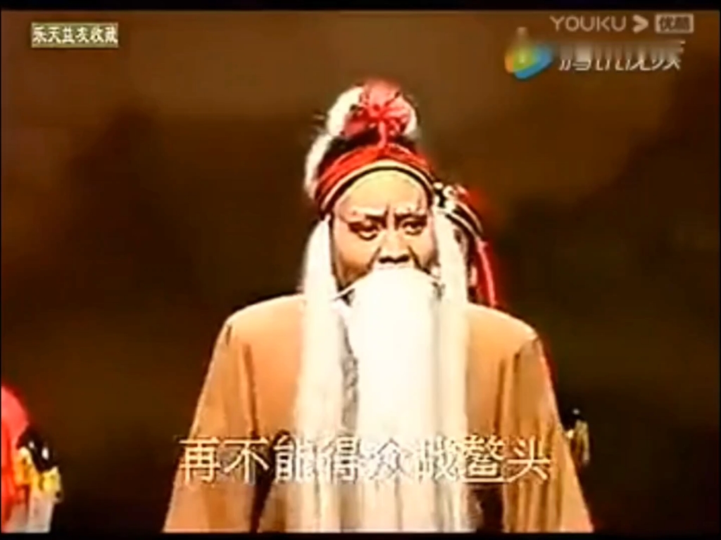 秦腔《斩单童》张蛇龙经典唱段