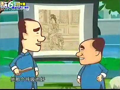 侯宝林郭全宝相声《侯宝林》经典选段