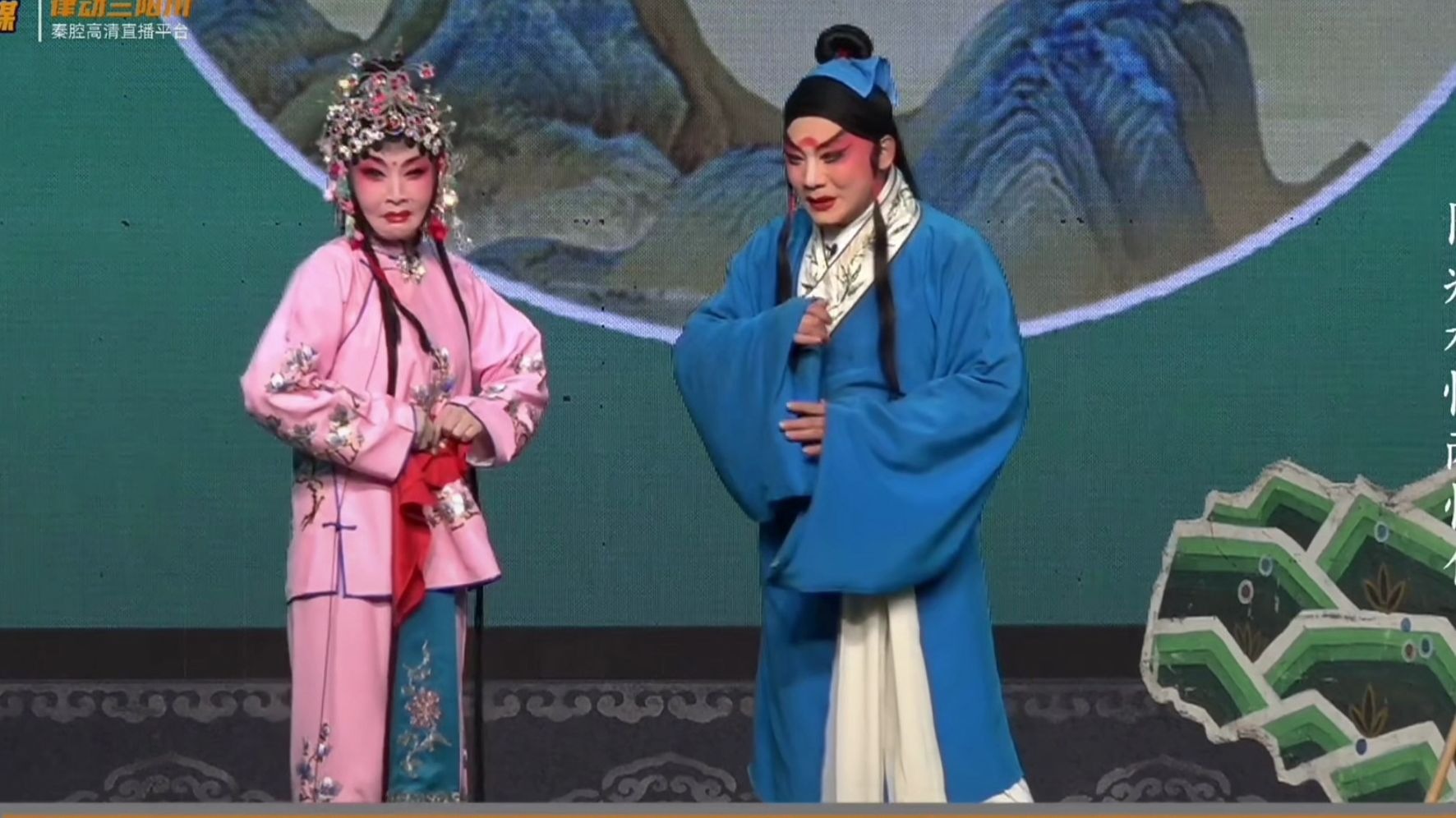 秦腔《三滴血·认亲》全本 西安易俗社演出