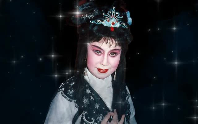 越剧《白蛇传·盗仙草》戚雅仙杨文蔚