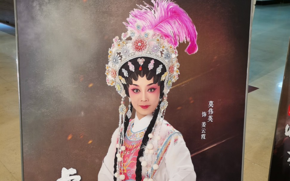 粤剧《战马超》精彩谢幕