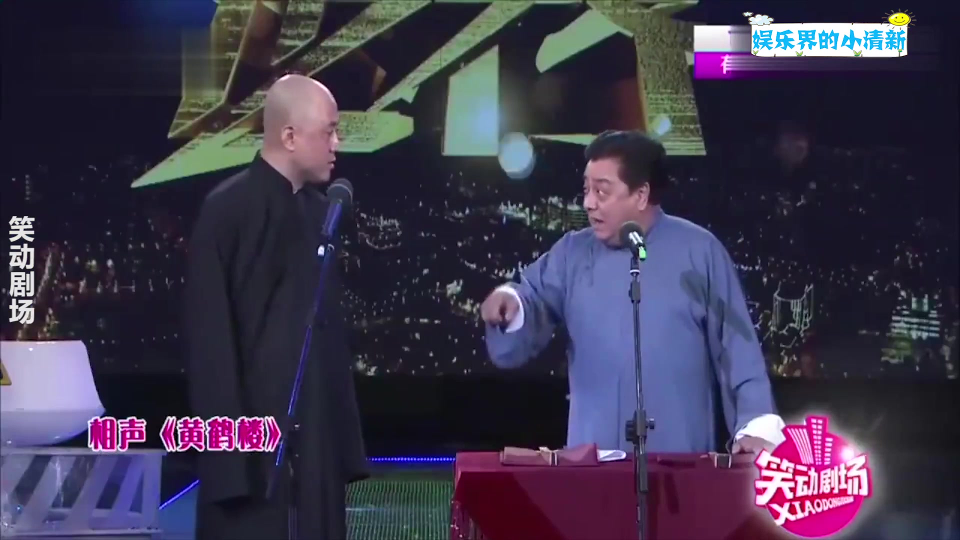 小品《演员试镜》方清平遇上喜剧演员合集