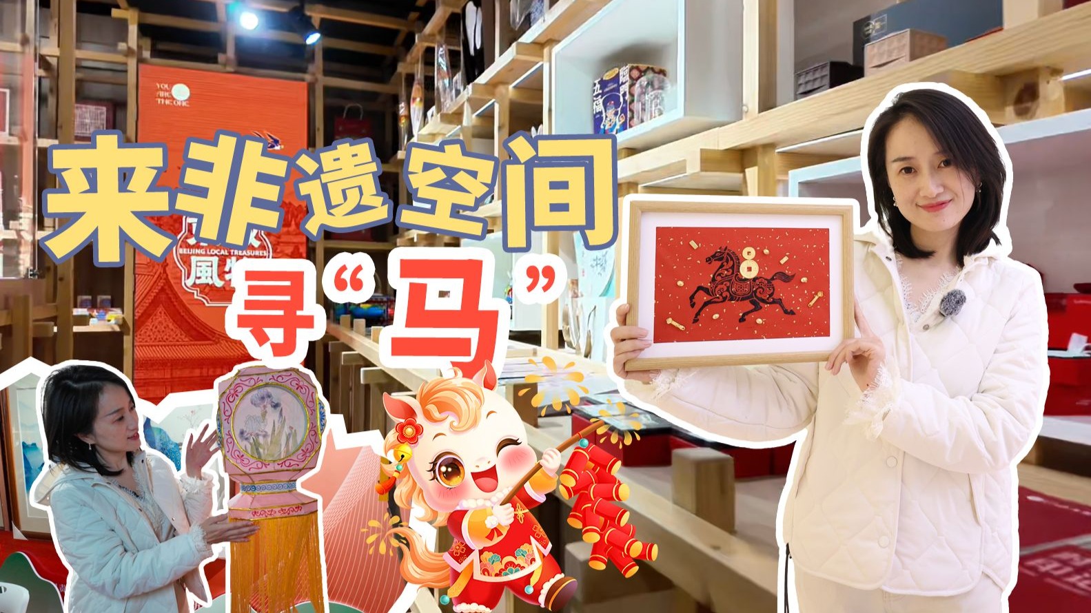 京剧《十王府》经典剧目介绍