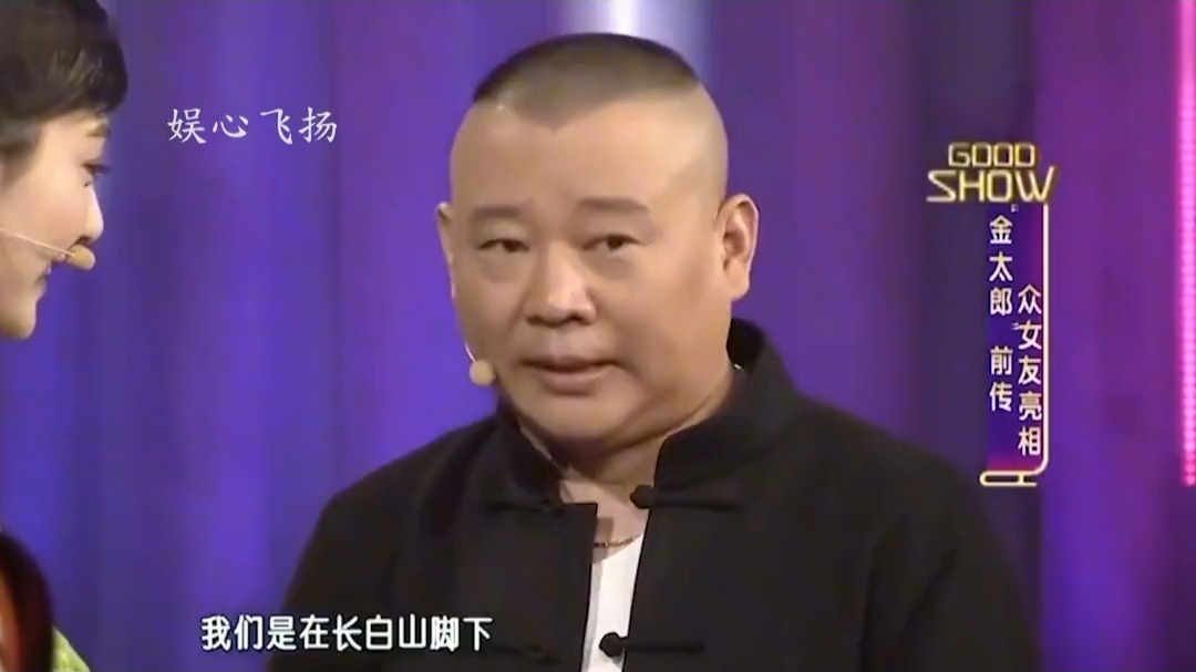 郭德纲相声《冷场》史诗级接梗场面