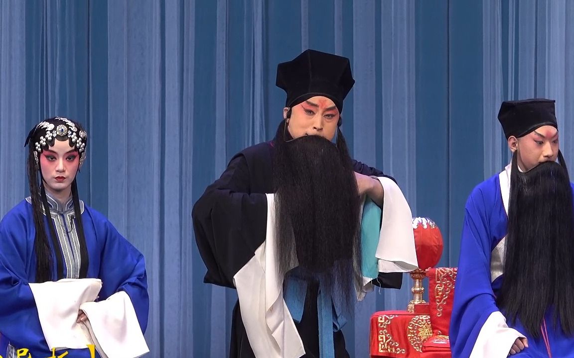 京剧《一捧雪》孙卫安李盛藻唱段