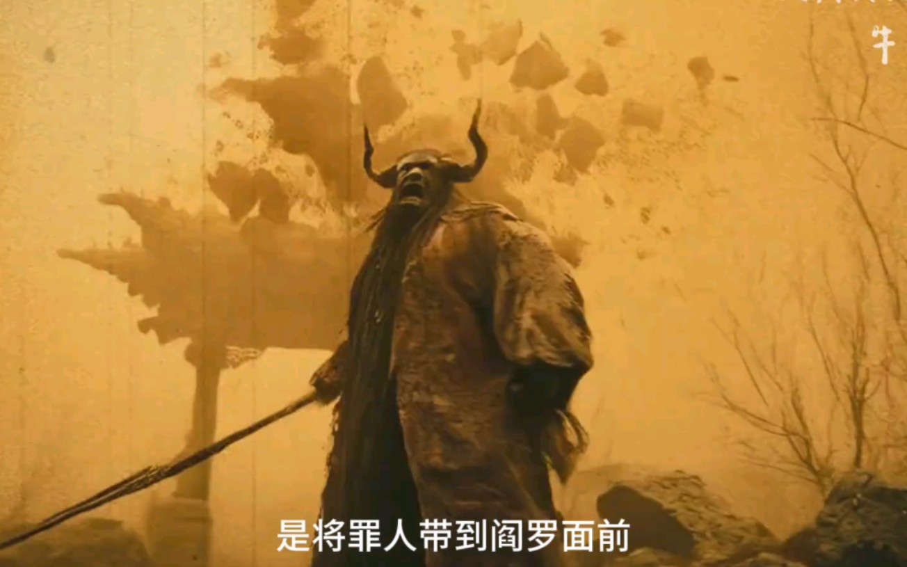 经典民间故事《宝藏传说》
