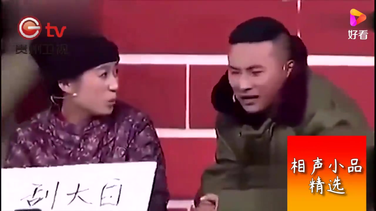 小品《兼职》临时工集体整绝活，观众笑得前仰后合
