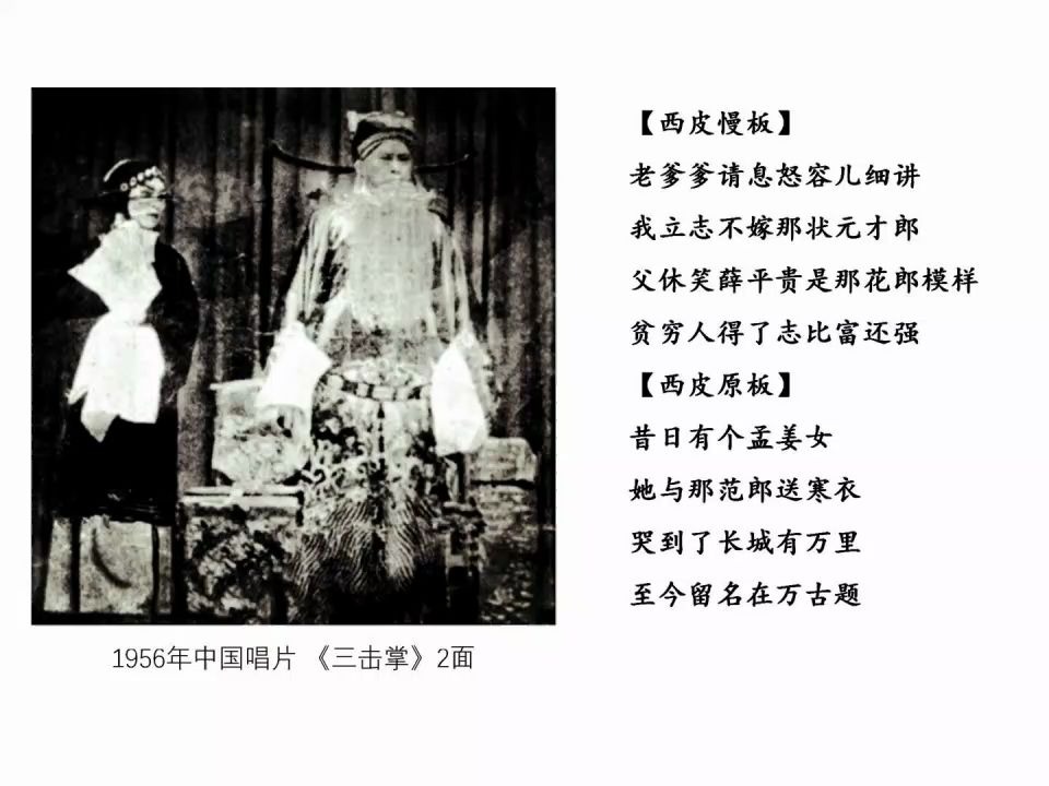 京剧《三击掌》江新蓉经典唱段