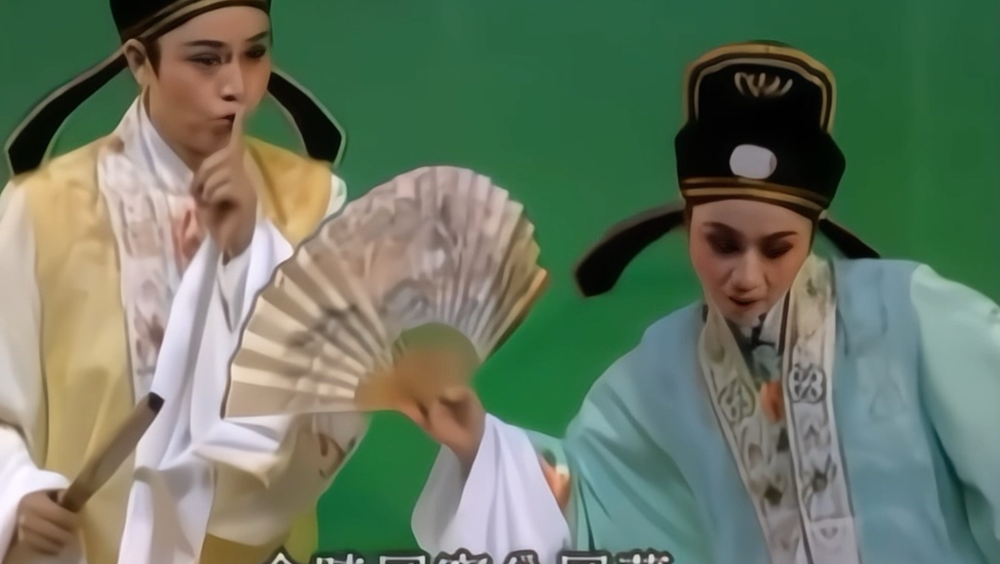黄梅戏《梁山伯与祝英台》十八相送选段