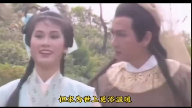 川剧《八仙过海》主题曲 刘凤屏