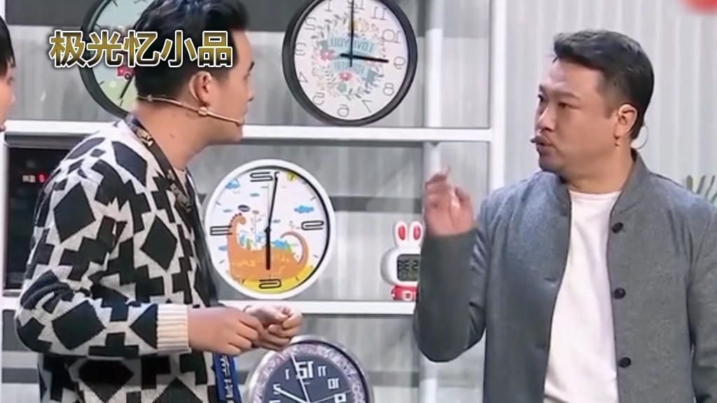小品《创业故事》贾冰演绎创业家族
