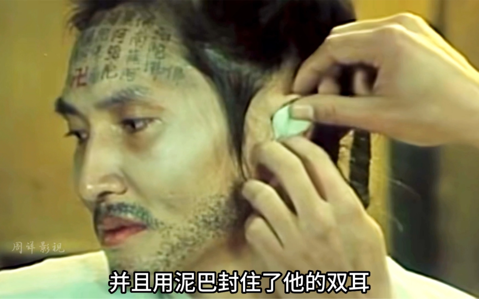 民间故事《书生遇鬼》