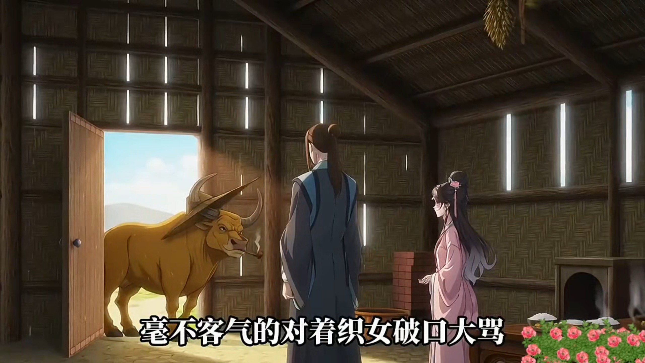 民间故事《织女下凡》牛郎织女传说