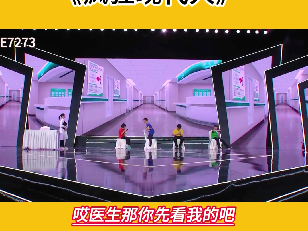 《疯狂现代人》一等奖作品情景剧演出#搞笑小品表演#剧本表演#六一节目表演