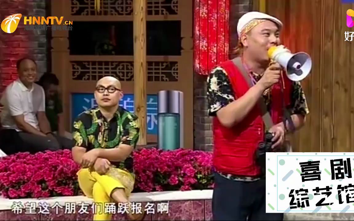 小品《演员试镜》之《招聘演员》赵博应聘爆笑