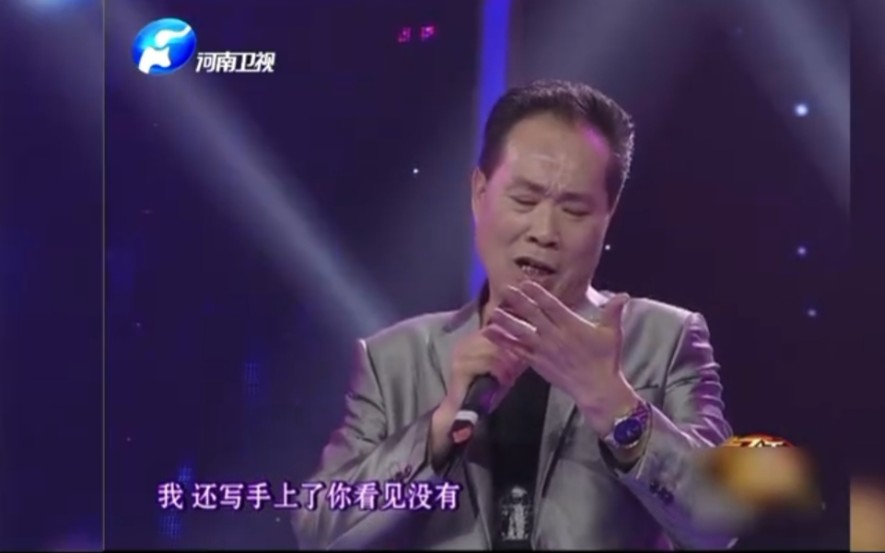 豫剧《赶集》刘忠河演唱