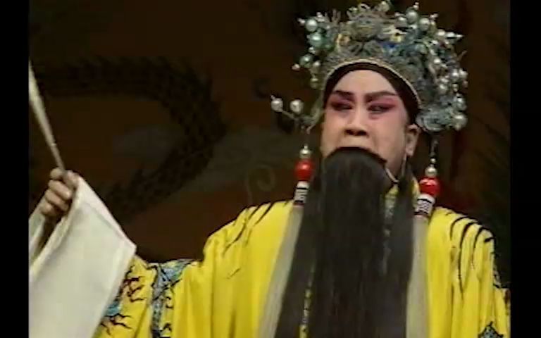 晋剧《打金枝》二性须生唱段