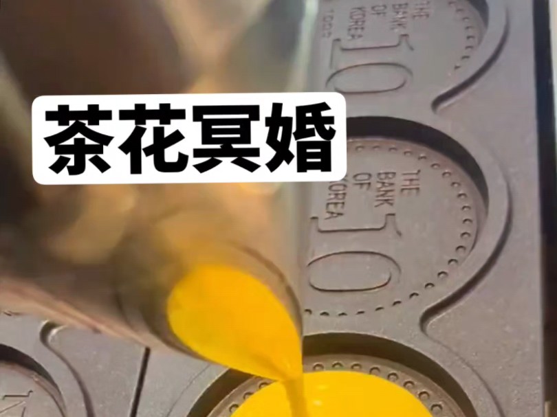 民间故事《冥婚》精彩短篇