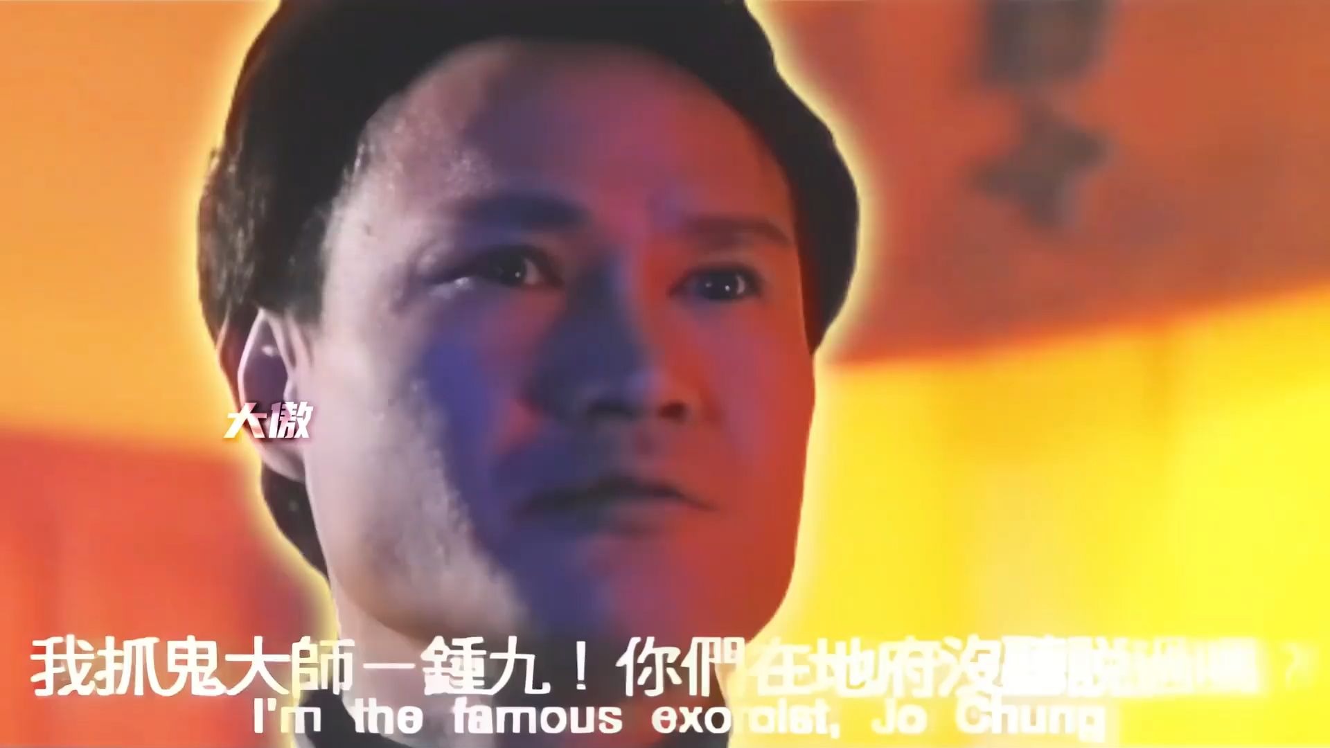 民间故事《钟馗嫁妹》人鬼恋