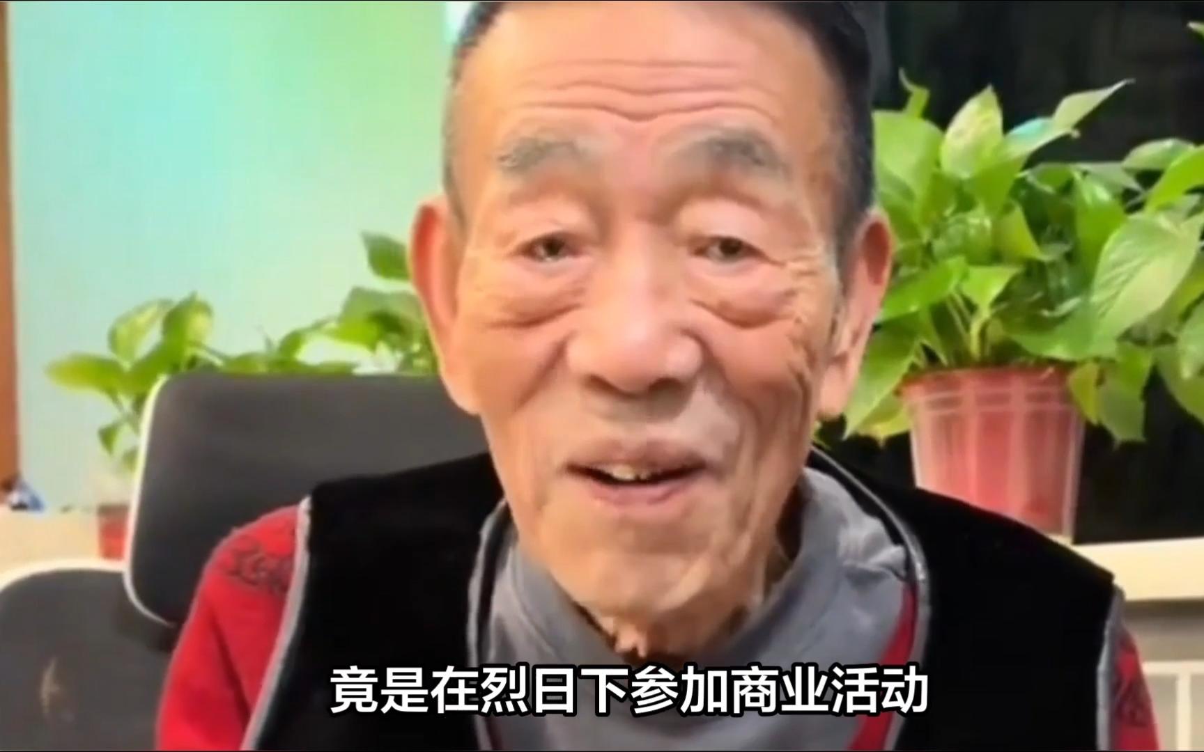 相声《冷场》:94岁杨少华去世,表演引回忆
