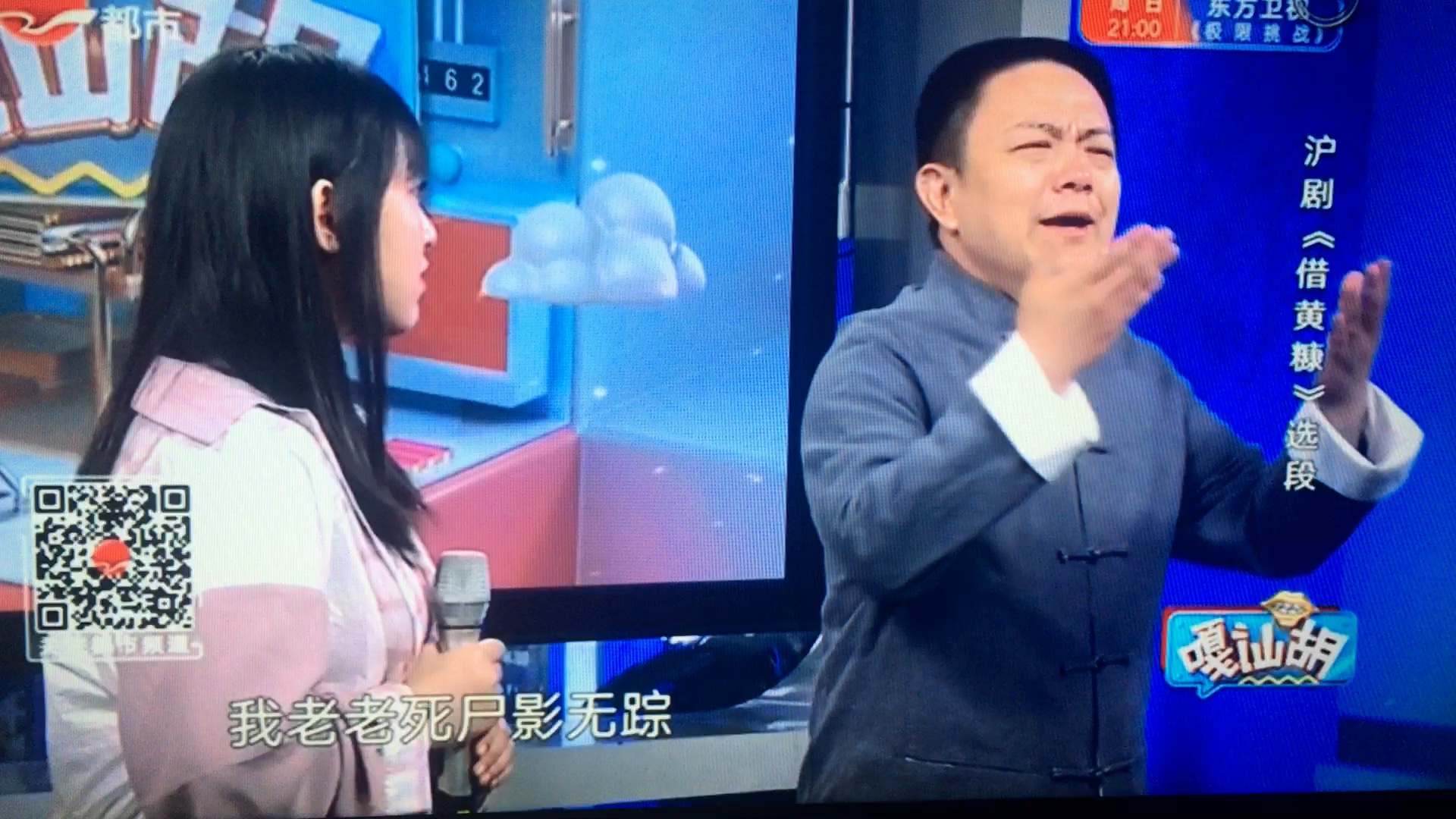 沪剧《借黄糠》舒悦顾佳婴选段