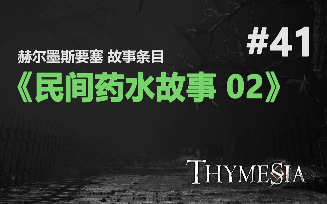 民间故事《才子》经典故事