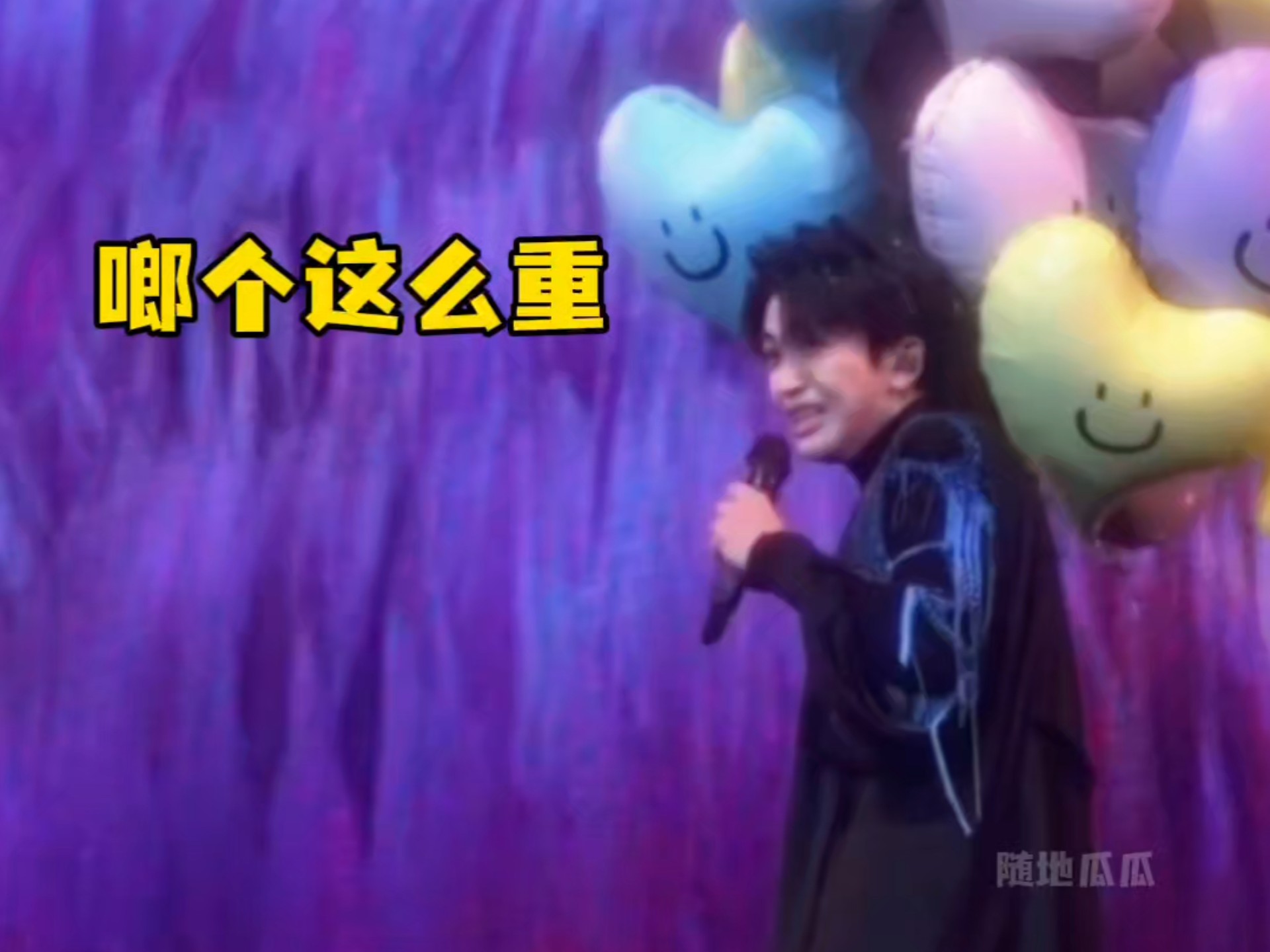 京剧《五人义》黄子弘凡舞台趣事