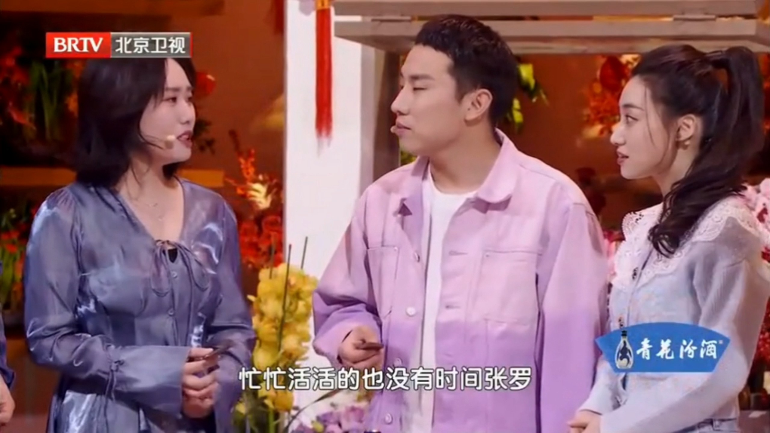 小品《寻宝奇遇》李雪琴徐志胜