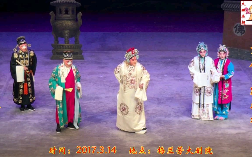 京剧《野猪林》全剧欣赏