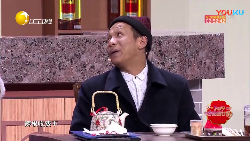 宋小宝程野小品《吃面》经典回顾