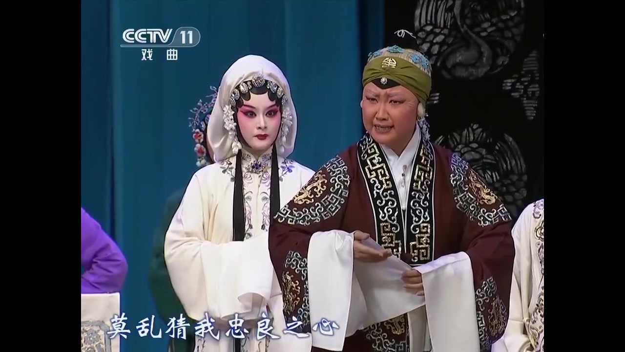 京剧《杨门女将》选段 张兰演唱