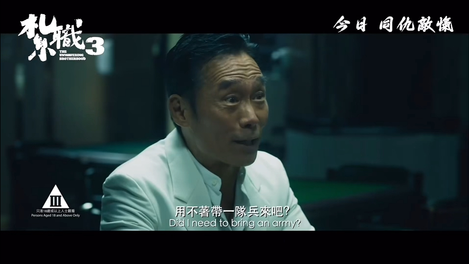 京剧《义薄云天》