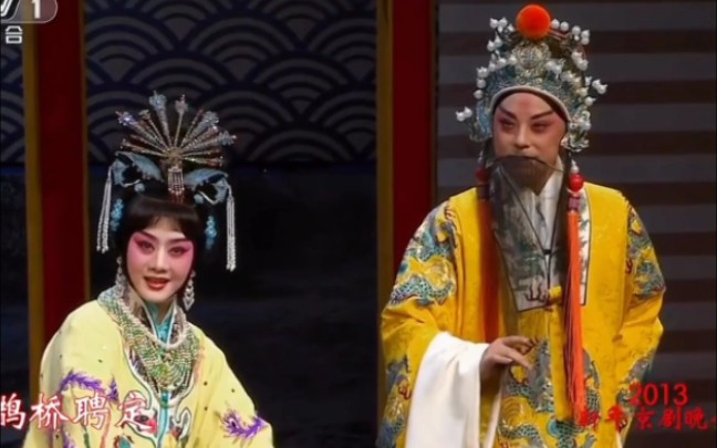 京剧《太真外传》杨玉环长生殿盟订