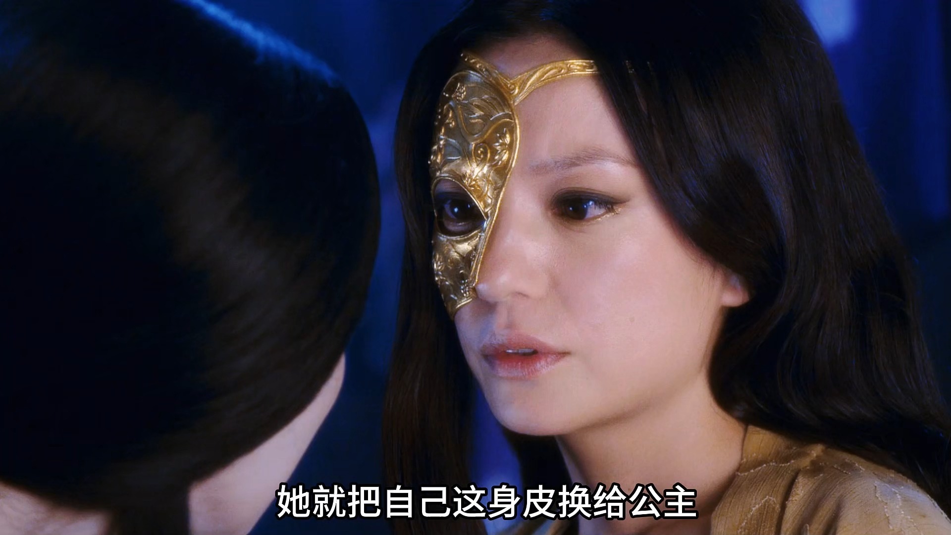 民间故事《狐妖换皮》公主为爱换皮
